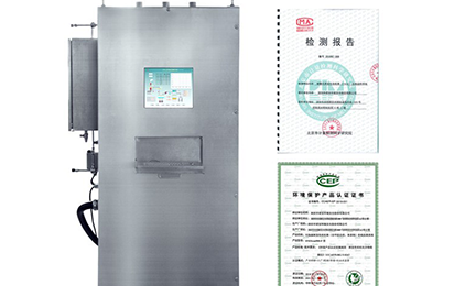安博网页版-安博(中国)环境SNEScan900-P报警式挥发性有机物（TVOC）在线监测系统通过环保认证检测